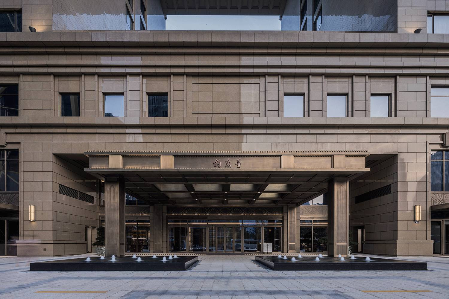 杭州泛海釣魚臺酒店(圖2)