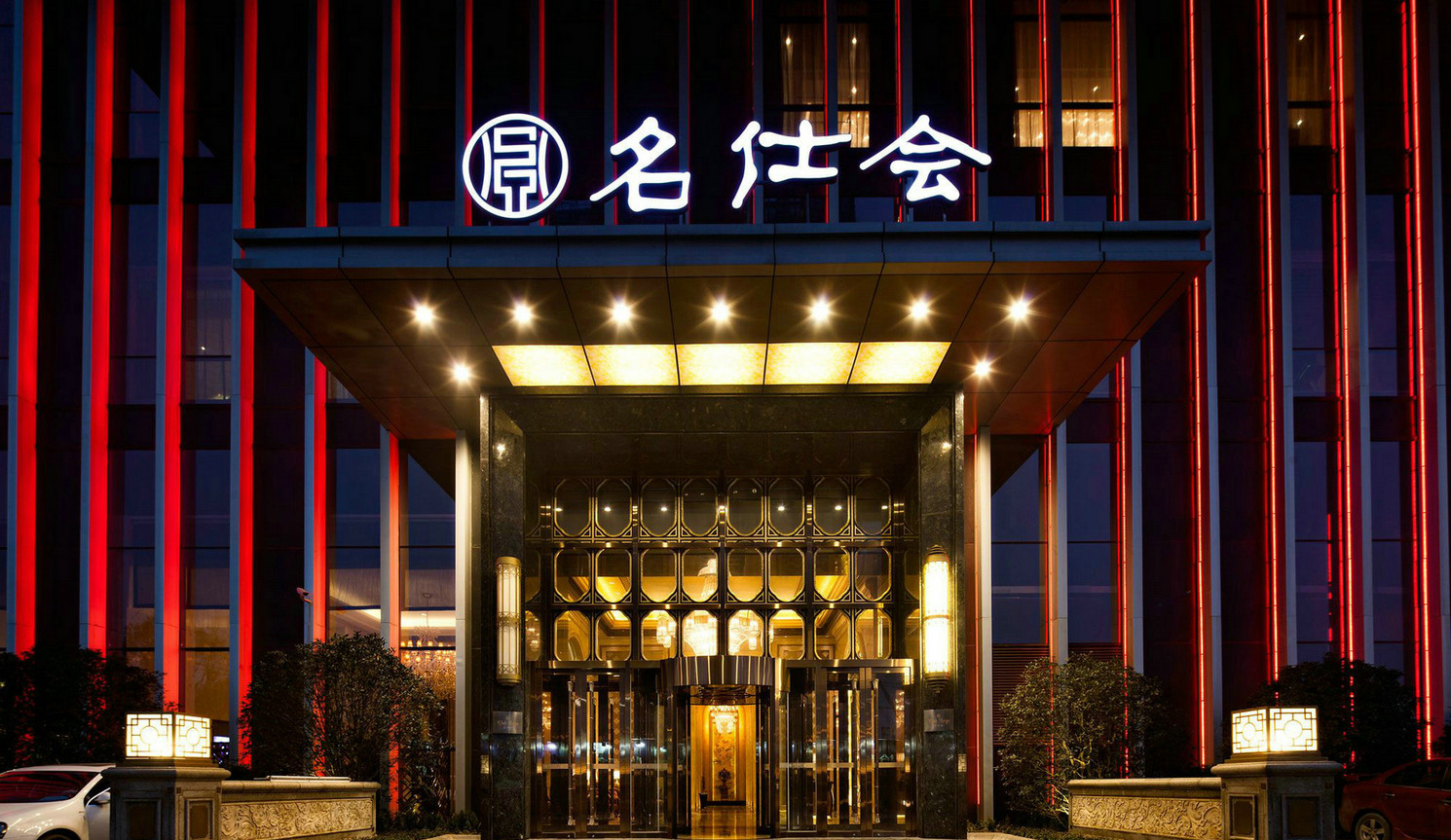 長沙萬達名仕會(圖23)