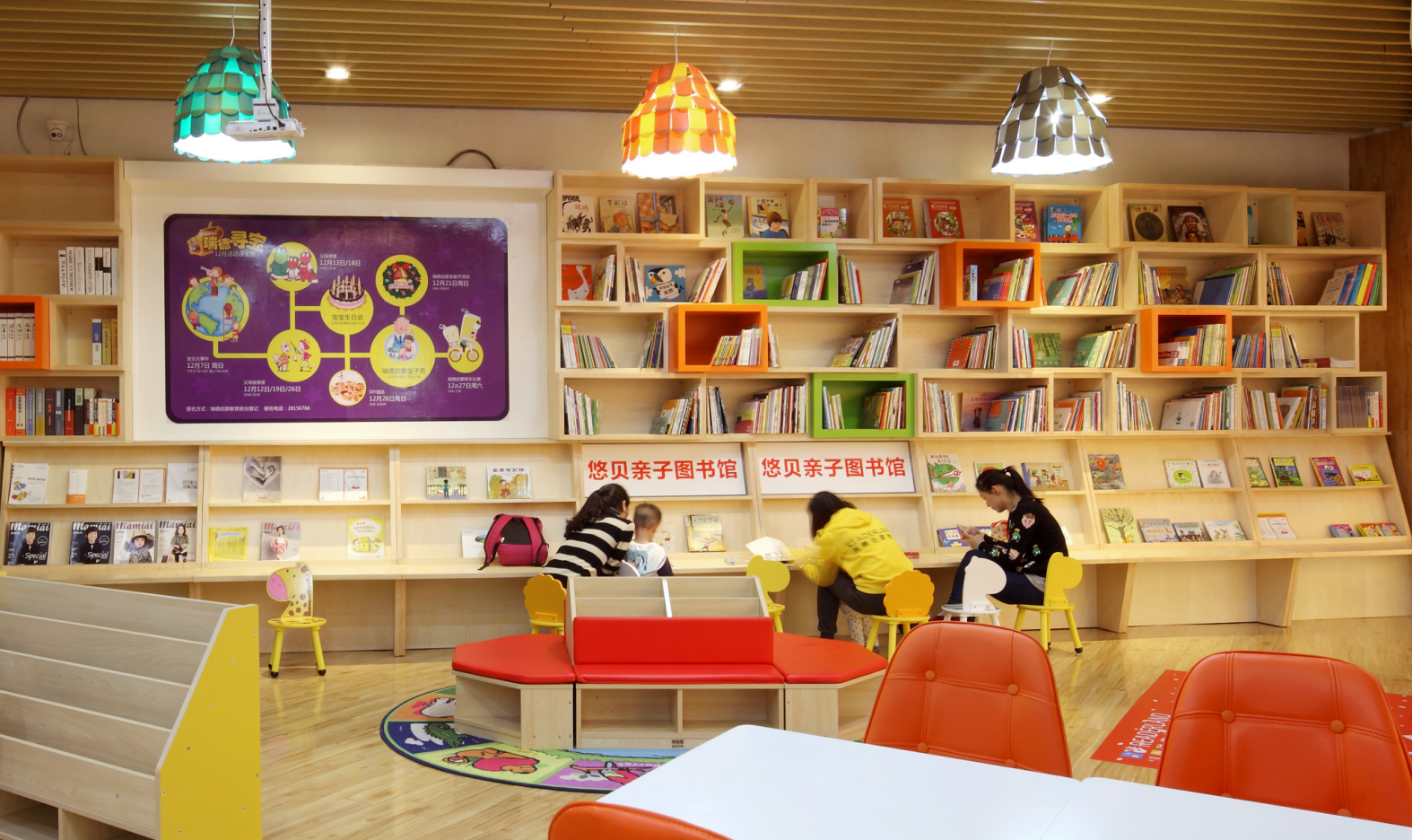 瑞德啟蒙教育(圖3)