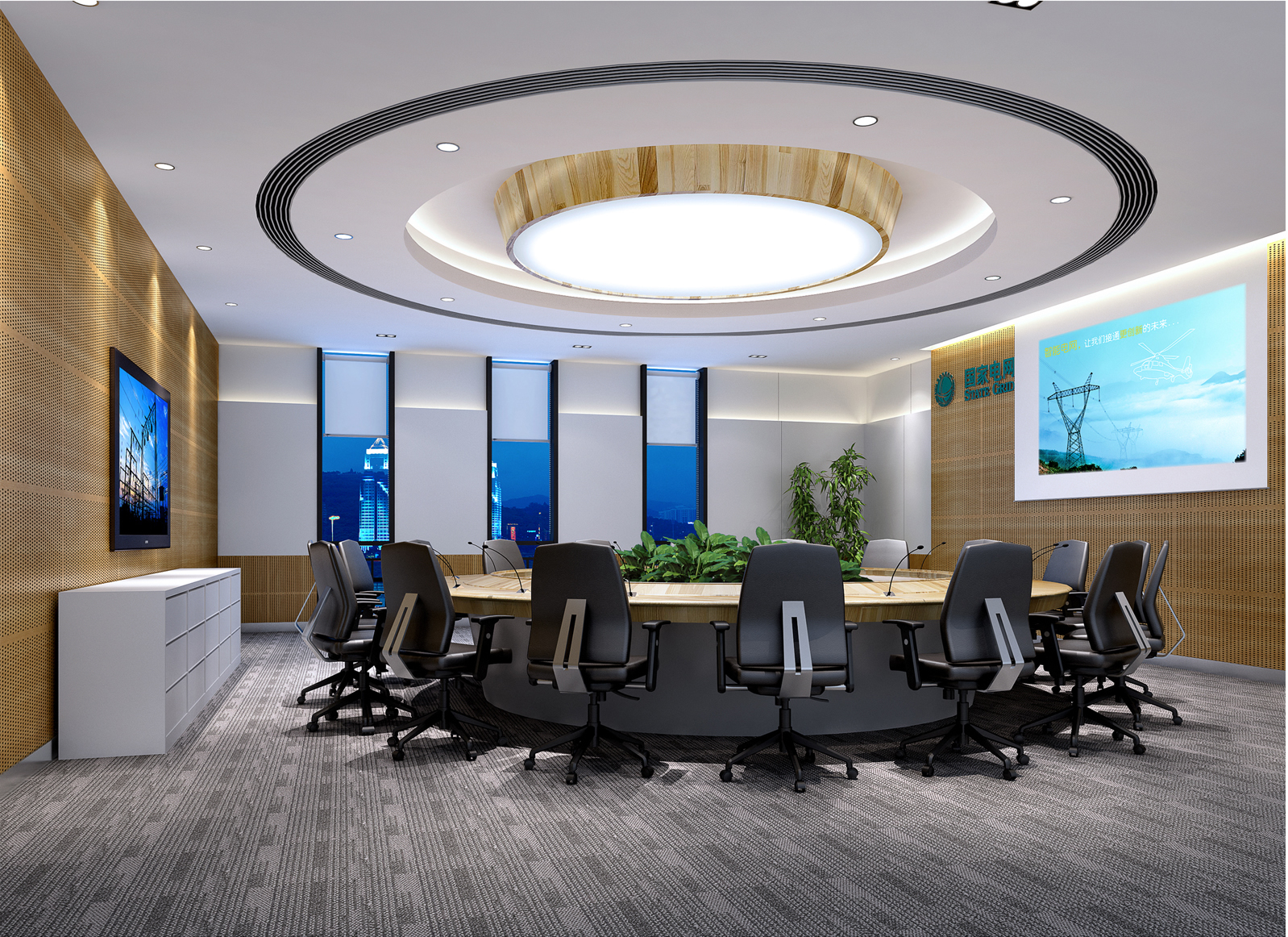 國家電網裝飾設計(圖3)