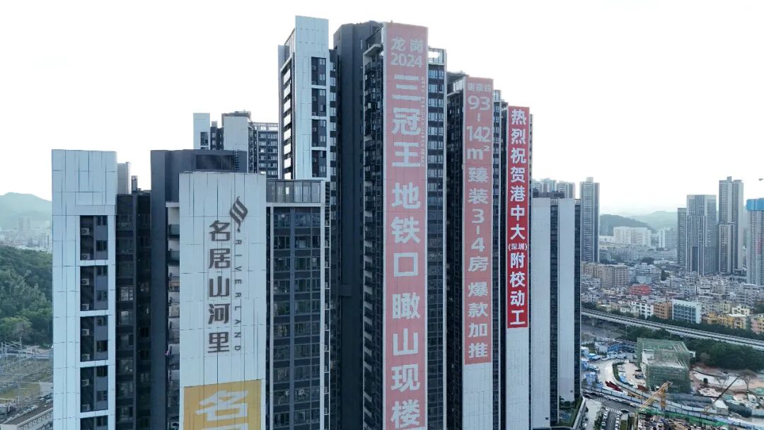 筑泰建筑 | 名居山河里精裝房落地交付