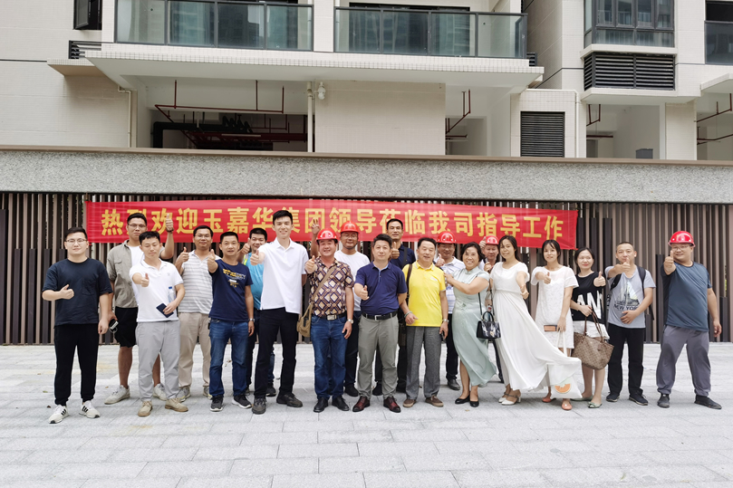 熱烈歡迎玉嘉華集團領導蒞臨我司指導工作